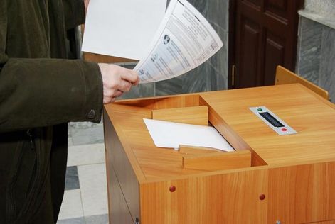 Магаданская областная Дума извещает о начале процедуры выдвижения кандидатов.