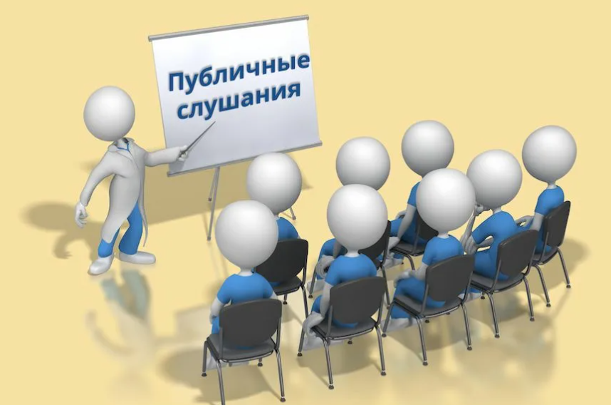 Протокол публичных слушаний по проекту решения собрания представителей о бюджете Омсукчанского МО на 2025 год и плановый период на 2026-2027 г.